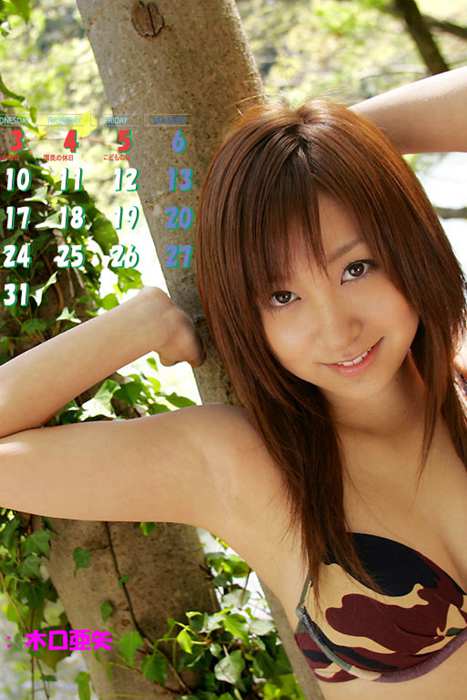 Bejean On Line Photo套图ID0147 200605 [Wallpaper]性感丰乳少妇