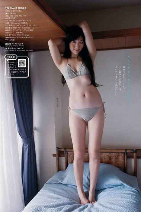 [weekly play boy花花公子週刊]ID092 2012 No.01-02