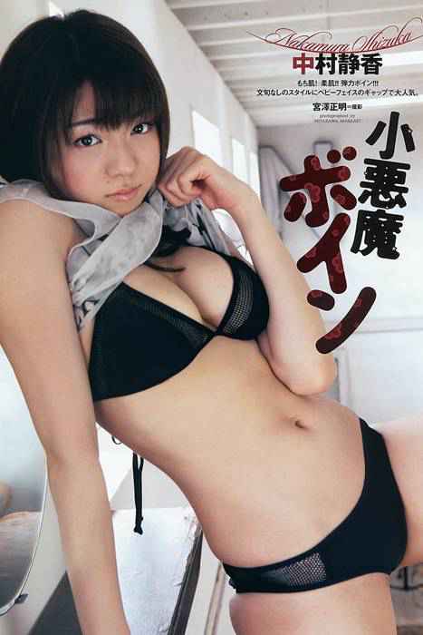 [weekly play boy花花公子週刊]ID106 2012 No.17