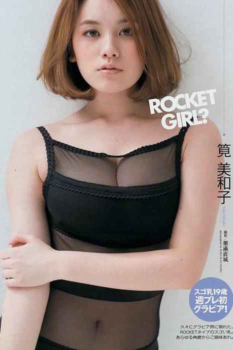 [weekly play boy花花公子週刊]ID150 2013 14