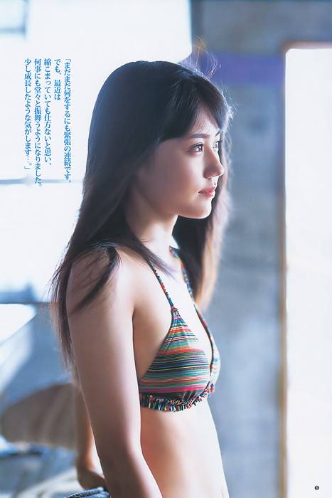 [Weekly Young Jump]ID0001 2011 No.01 有村架純 高田里穂 [15p]