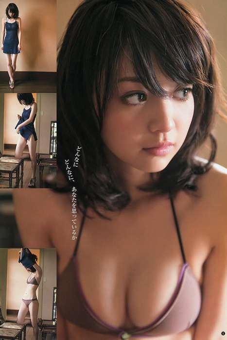 [Weekly Young Jump]ID0086 2012 No.44 逢沢りな 深谷理紗